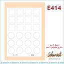 E414