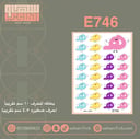 E746