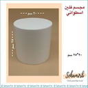 فلين اسطواني عرض ٢٠ طول ٢٥ سم