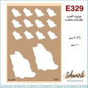 E329