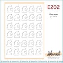 E202