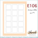 E106