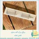 براويز مواليد - شكلين مختلفه E153