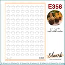 E358