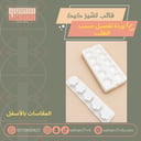 قالب تصنيع ميني تشيز كيك مع المكبس