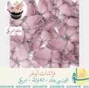 فراشات الويفر بينك