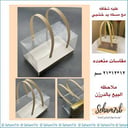 علبه شفافه مع مسكة يد خشب 12*12 *21 سم