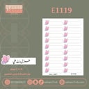E1119