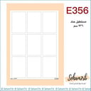 E356