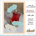 تفصيل - سكر شكل ستاره