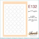 E132 - 6 ML