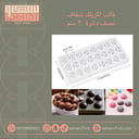 اكريلك شفاف نصف دائره 3 سم ١٥ فتحه