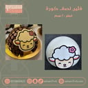 فلين نصف كوره ٢٠ سم