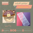 سيلكون المراوح ديكور متعدد الاستخدام