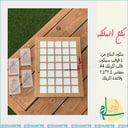 بكج الملكة E061