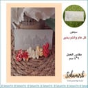 كل عام وانتم بخير 9*4