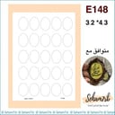 E184