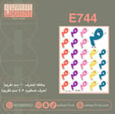 E744
