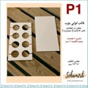P1
