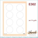 E362