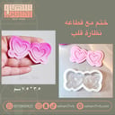 ختم مع قطاعة نظاره قلب