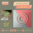 سيلكون فم الكوب الحلقة