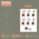 E491