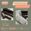 سيلكون اصابع نقش 4 اصابع تفصيل حسب الطلب