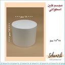فلين اسطواني 18 *18 سم