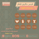 سيلكون قرص دائري نقش رموز وعبارات الهوية ١٢ فتحة