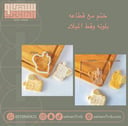 ختم مع قطاعة بلونه و قط الميلاد