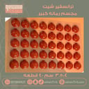 ترانسفير شيت مجسم رمانه كبير