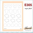 E305