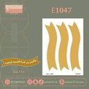 E1047