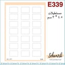 E339