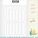 قالب اكريلك E038