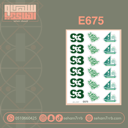 E675