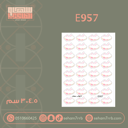 E957