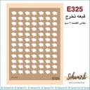 E325