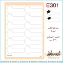 E301