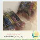 احبار غذائية ( كبسولات ) 5 الوان
