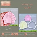 ختم مع قطاعه شكل بيت