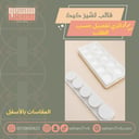 قالب تصنيع التشيز كيك مع المكبس وردة