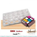 ممغنط G004