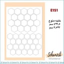 E151