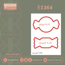 E1365