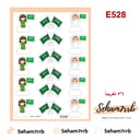 E528