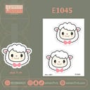 E1045