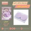 ورق ويفر دائري بنفسجي