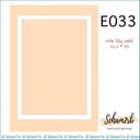 E033 تابلت حاد